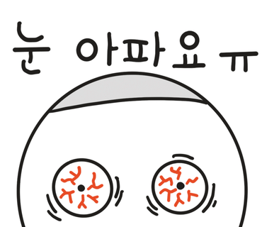 브라더양꼬치 이미지