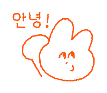 밀호밀 이미지
