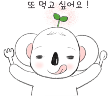 카페베이텔 이미지