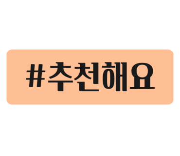 김종민초밥 이미지