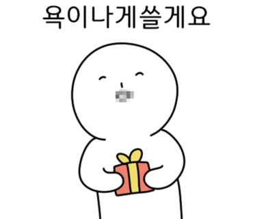 제제(JeJe) 이미지