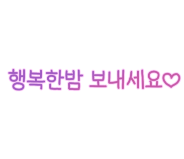 고돼지도봉점 이미지