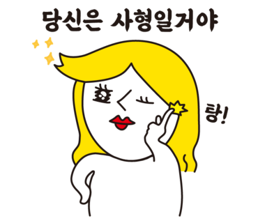 피디알아이 이미지