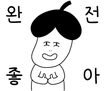 로메르네일 이미지