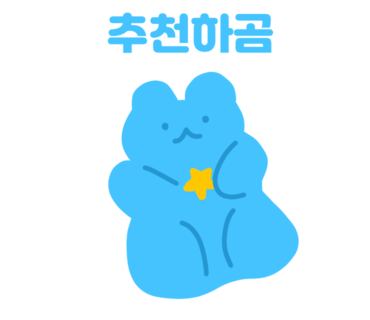 카페507 이미지