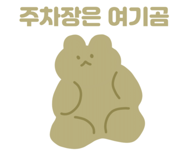 트럭떡볶이 이미지
