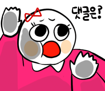 마약낙곱새 이미지