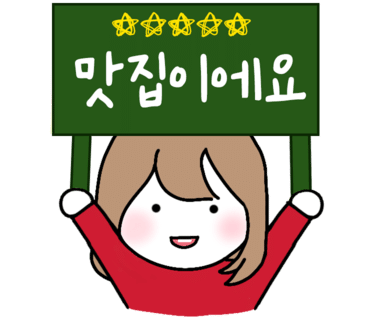 율마마반찬 이미지