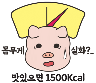 한우고집참숯구이 이미지