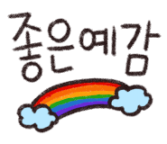 쉐프만난차돌 이미지