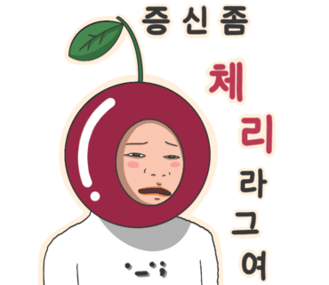 이모카페 이미지
