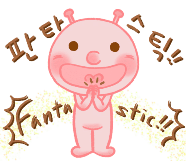 별별팩토리 이미지