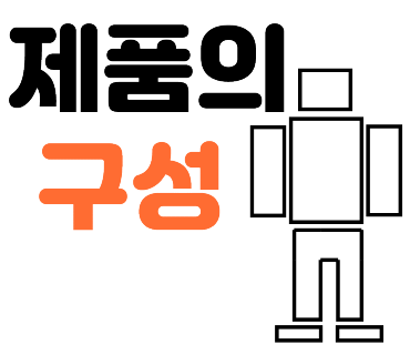 홈케어플러스 이미지