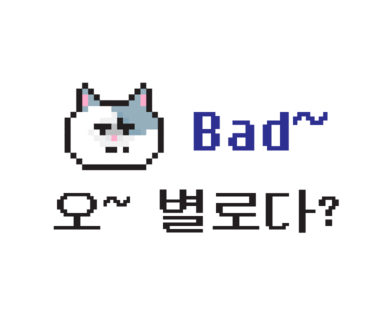 바다치킨 이미지