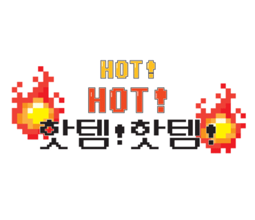 생고기제작소진주 이미지
