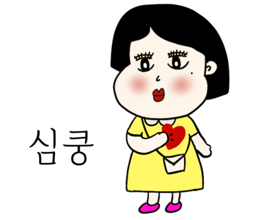 호바라기베이킹스튜디오 이미지