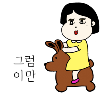 강서낚시마트 이미지