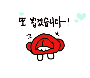 동네오빠닭짬뽕 이미지