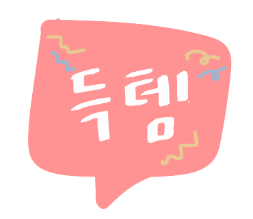 동양솥밥 서산점 이미지