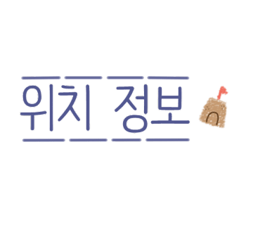 덕장코다리 이미지