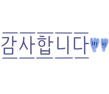 늘깨끗계단 이미지