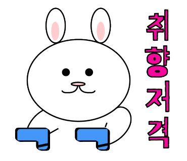만물다방 이미지
