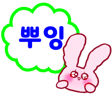 대방세탁소 이미지