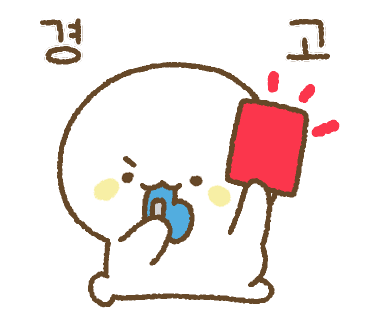 (주)크린코리아 이미지