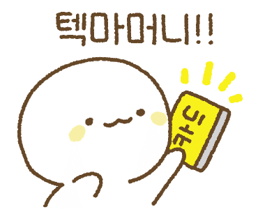 현동다육 이미지
