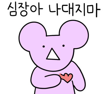 호박마켓 이미지
