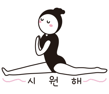 (주)플로우마스터 이미지