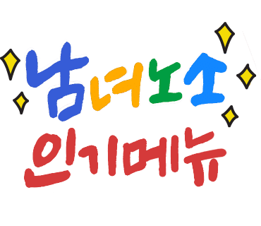 행복고기마트 이미지