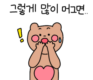 싱그레복집 이미지