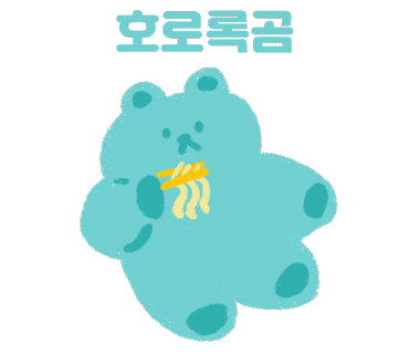 최가네식품 이미지