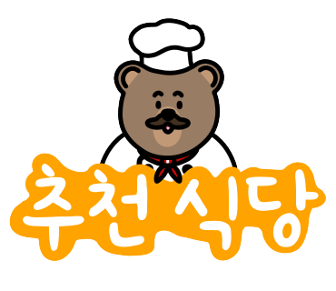 황가네흑족발 이미지