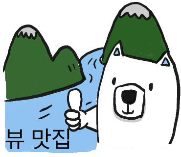 써니힐글램핑 이미지