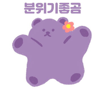 아름다운컨디셔닝 이미지