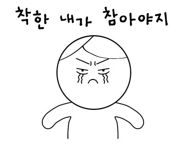 본치즈어리 이미지