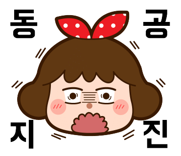 베짱이피싱 이미지