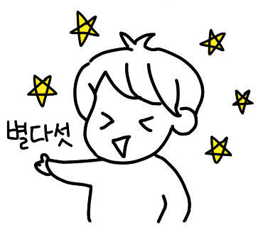 줄리어드뮤직아카데미학원 이미지