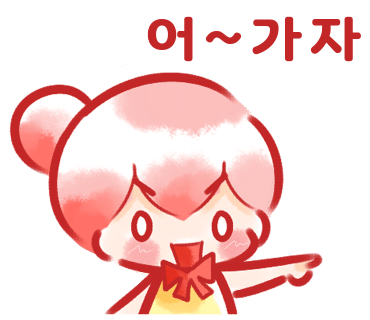 더그린가든 이미지