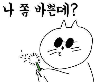명성고깃집장유 이미지