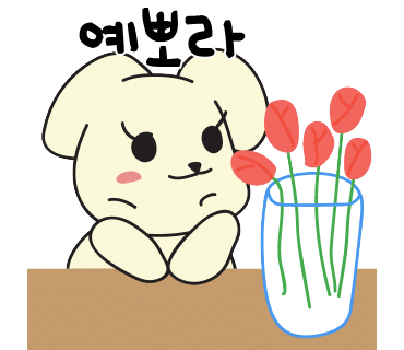 허브나무 이미지