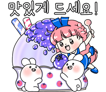 내이름은꼬마김밥 이미지