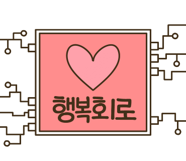 낭만코다리 이미지
