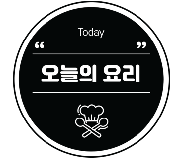 꿀꿀이푸줏간 이미지
