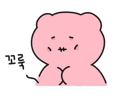 다쿠아즈집 이미지
