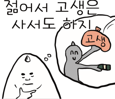 돼지고기듬뿍넣은김치찌개 이미지