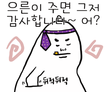 돼지고기듬뿍넣은김치찌개 이미지