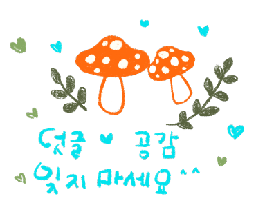 쿠키앤아이스크림 이미지